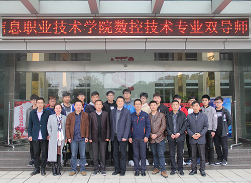 淮安信息职业技术学院师生来荔枝视频免费观看版最新参观交流