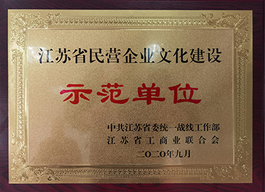 荔枝视频免费观看版最新在全省民营企业统战工作座谈会上介绍经验